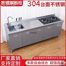 ˮ�۲����������P�304̨������̨�N��һ�w����̨�湤��ˮ�؃���