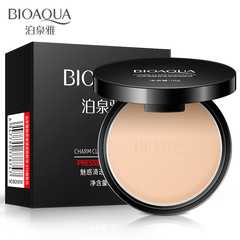 Boquanya Charming Clear Concealer Setting Powder Oil Control Moisturizing Setting Powder Highlight Repair Isolation Cream Wholesale