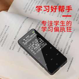 金属外壳触摸MP3MP4播放器带蓝牙词典翻译录音电子书外放内置8GB
