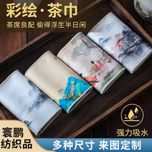 ��Ƥ�q�������logo����Ĩ���p����ʽ���L�������L��ˮ�B�ؽ���|