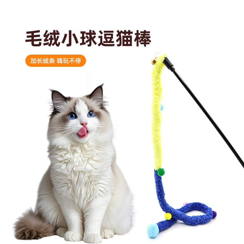 Сетка красный новый стиль допамина пушистый маленький шарик дразнить кота с звуковой колокольчиком