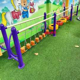 体能训练户外玩具感统体育器材爬网跷跷板荡桥幼儿园儿童秋千钻洞