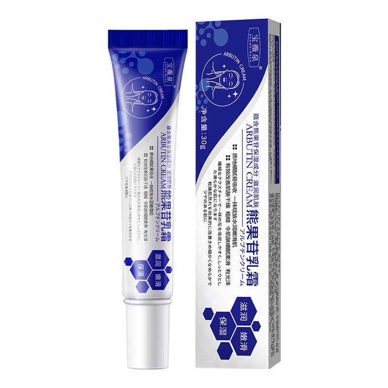 Crema de arbutina Baoweiquan Hidratante e ilumina el tono de la piel, mejora la opacidad de la piel, humectante e hidratante, fabricante de crema hidratante