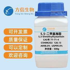 分析试剂;酯;通用有机试剂