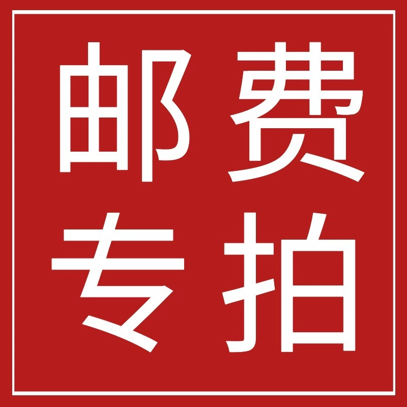 Специальная ссылка для дополнительного фрахта, пожалуйста, не покупайте офисный гастроном, конечно, выбирайте канцелярские товары оптом, по доступной цене