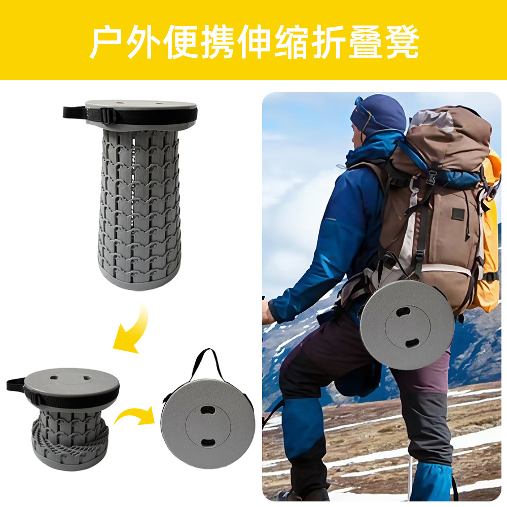 Cross-Border New Product: Camping Stool, Plastic Stool, Outdoor Portable Telescopic Folding Stool, Camping Stall Setup, Thickened Small Stool