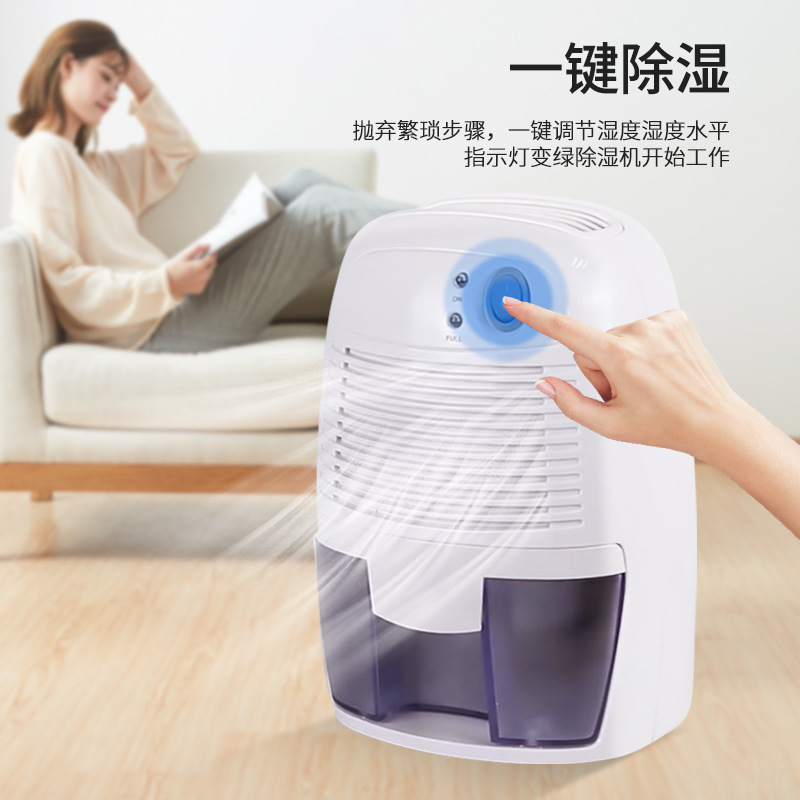 Deshumidificador pequeño para uso en oficina, deshumidificador para eliminar la humedad y secar, deshumidificador para dormitorio y armario, uso doméstico, suministro exclusivo transfronterizo