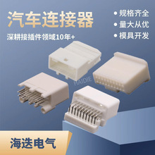 1473807-1��܇20P���^���往���Ӷ����B����DJ7201S-0.7-21