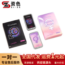 【跨境新款】亚马逊Cverlaln费洛蒙固体香膏香水男女士持久便携批