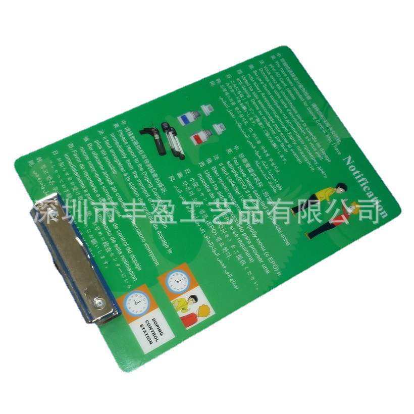 厂家批发高档亚克力A4写字板 有机玻璃写字板 包装精美