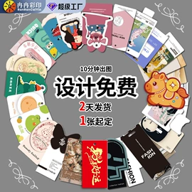 吊粒、吊牌;洗唛、商标;纸袋