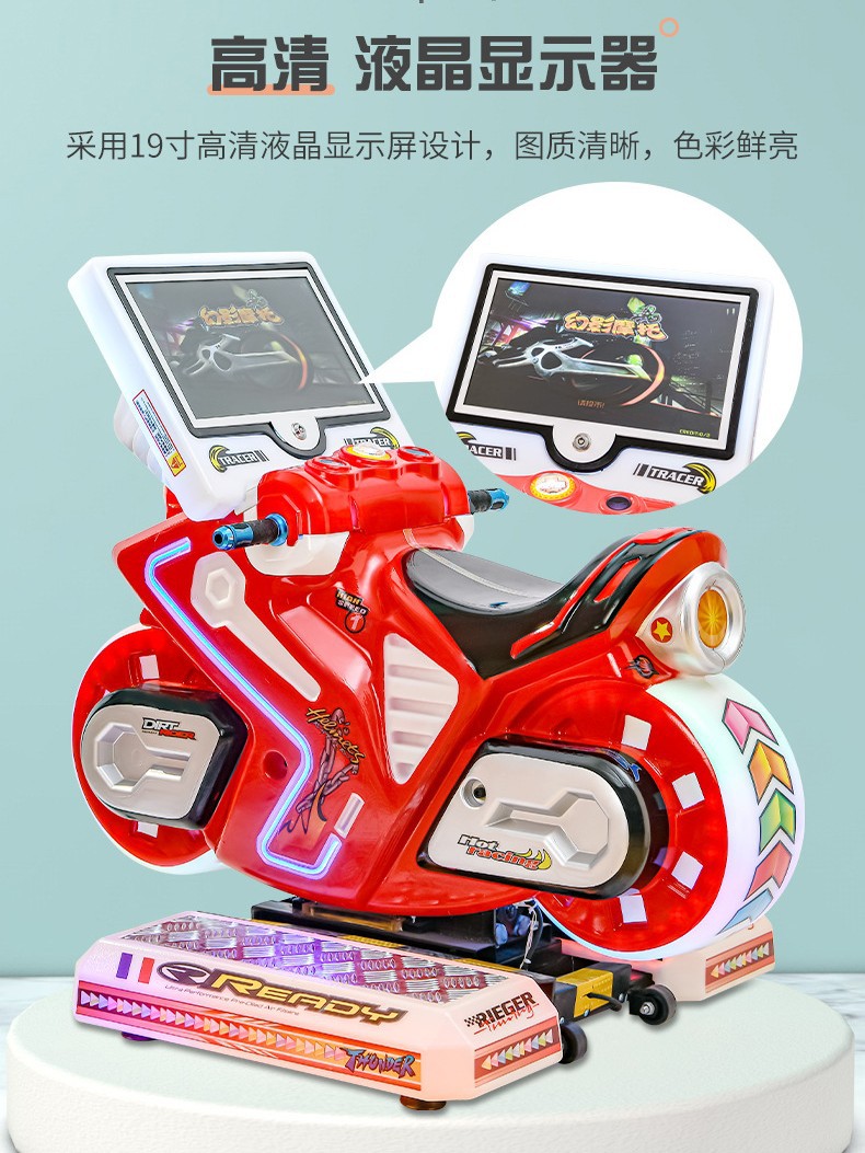 Nuevo TT pequeña máquina de juego de motocicleta código de escaneo moneda de pago pequeño coche mecedora 3D Máquina mecedora comercial eléctrica para niños