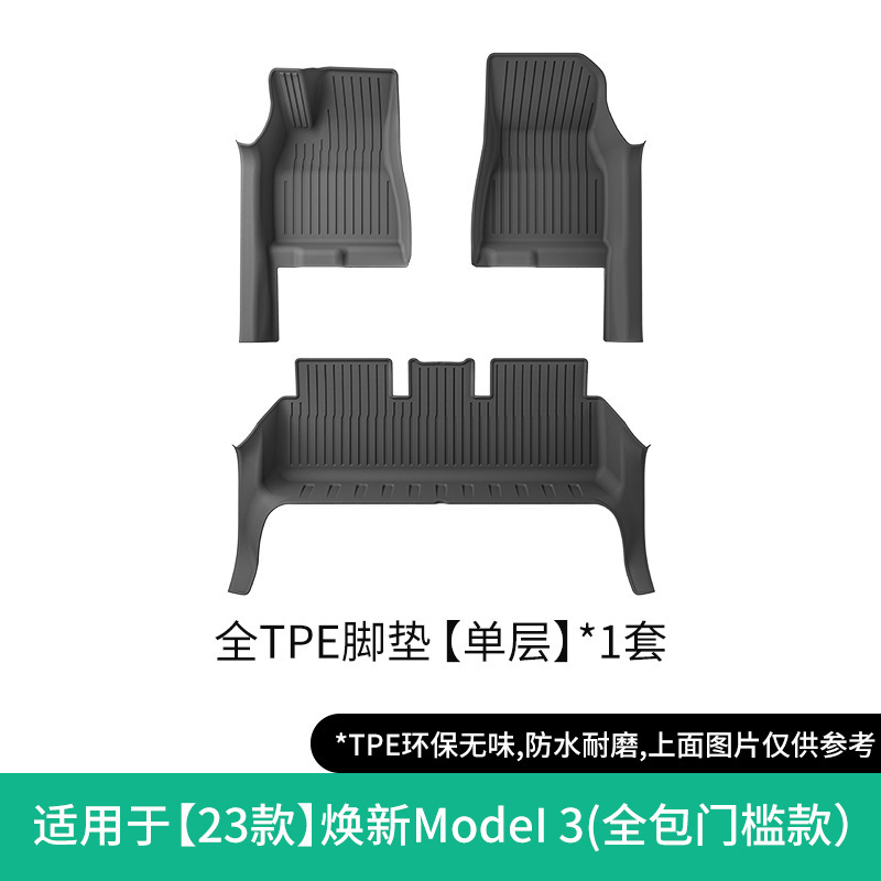 Modelə uyğun ayaqaltı: Shiyong Model Y/3 with - 23-tesla-model-3-single-layer-floor-mats-full-door-sill-coverage