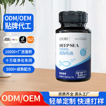 ��~�����zܛ��OEM�N�Ƹߺ���DHA���ͺ����ʹ��ӹ�ODM�ߝ��