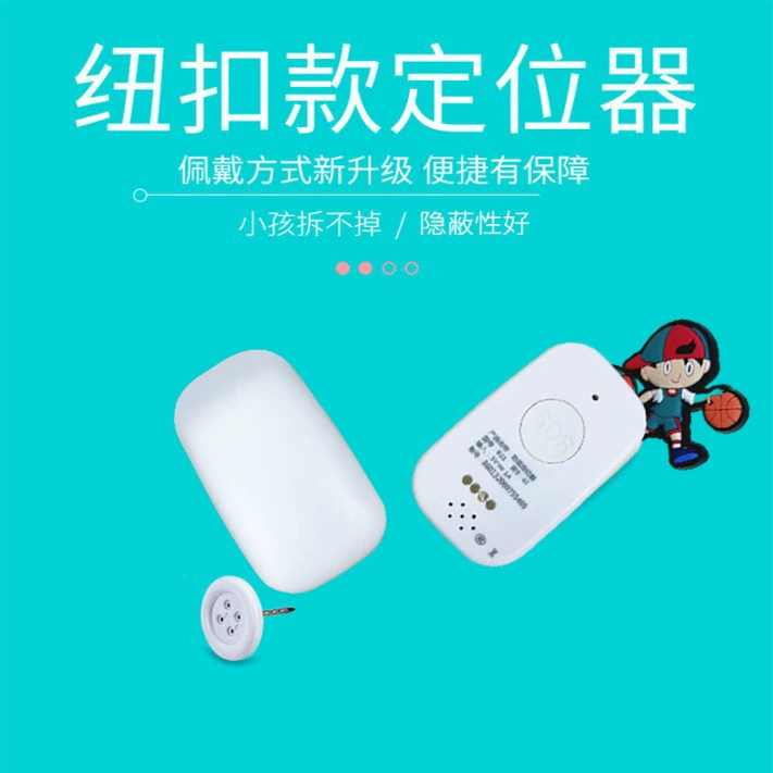 Магнитная пряжка с замком, детский локатор, защита от беспорядков, удаление потерянной кнопки GPS-батареи, небольшой локатор, можно отправить от имени других