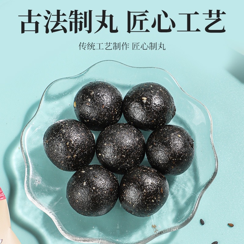 Gastrodia 黒ごまボール 南京銅仁堂 108g すぐに食べられる冷たいペストリー ソース工場在庫 ドロップシッピング|undefined