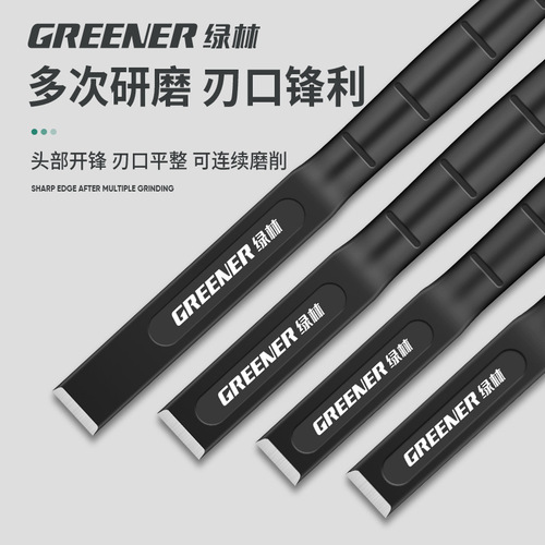 Green forest chisel concrete tool tungsten steel chisel alloy chisel head cement stone splitter chromium vanadium steel masonry chisel flat shovel
