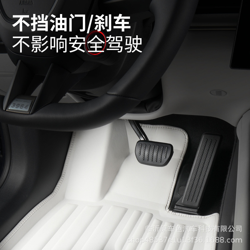 Aplicable a 24 tipos de almohadillas de pie de automóvil Xiaomi SU7 almohadillas de pie de cuero de alta calidad almohadillas de maletero antideslizante de automóviles