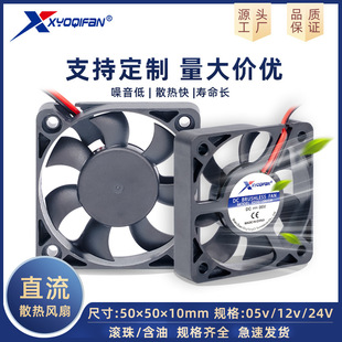 DC5010ֱ���L��5V12V�S��LED��늟��߼ӝ�����޹�C�������L���oˢ