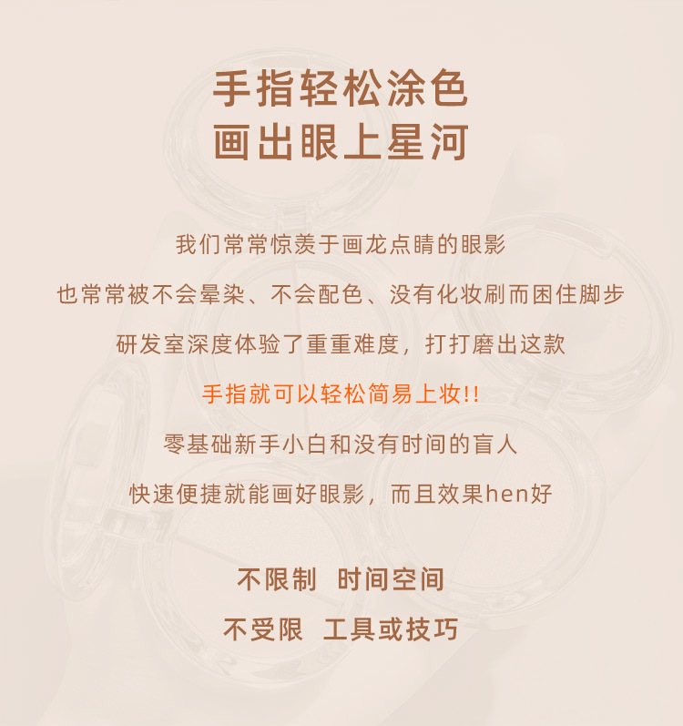 Mingxi Zhi dual-color Eyeshadow palette: Earth tone, pearlescent, matte, golden flash, polarized light, small plate, portable Pumpkin color eyeshadow palette undefined