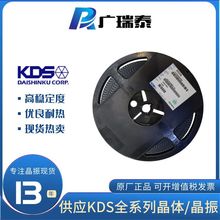 KDS�����˲���DSF753SAF��1D21415AQ37�������װSMD7050 21.421M