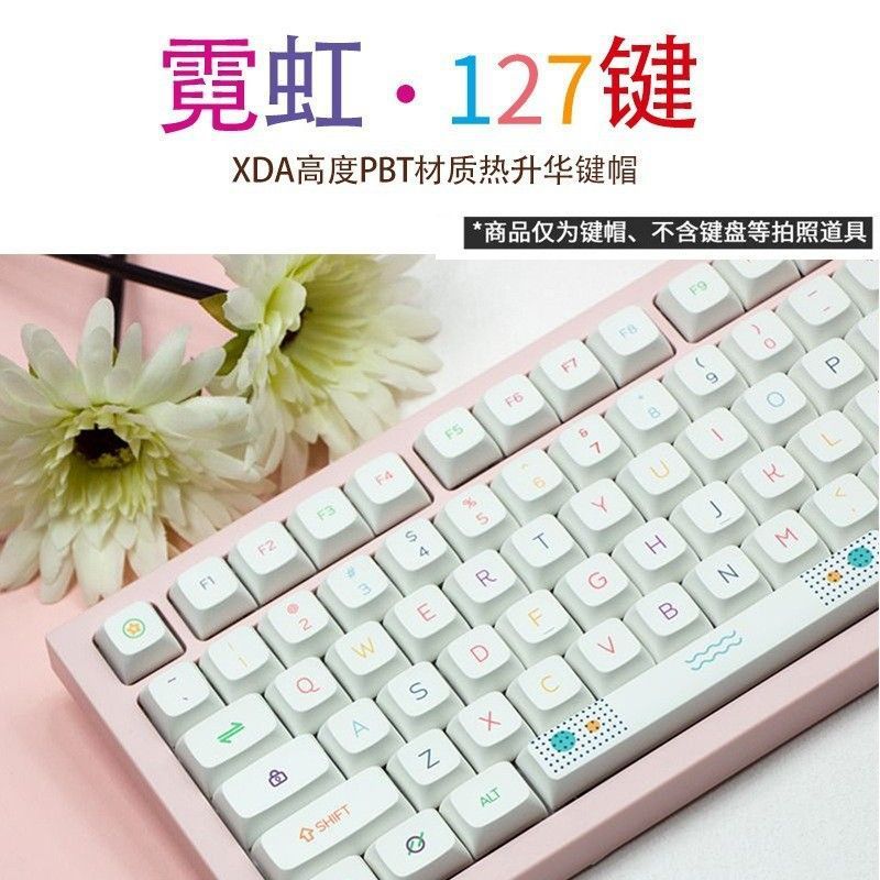 工場直販 127 キーネオンキーキャップ XDA 高さゲームメカニカルキーボードキーキャップロシア語韓国語表音|undefined