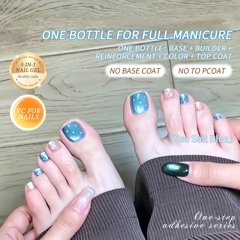 Cross-Border Hot-Selling Lazy Five-In-One Light-Colored Cat Eye Nail Polish Gel, Gentle and Brightening, No Base Coat Needed, One-Step Sealant Gel Cross-Border Hot-Selling Lazy Five-In-One Light-Colored Cat Eye Nail Polish Gel, Gentle and Brightening, No Base Coat Needed, One-Step Sealant Gel