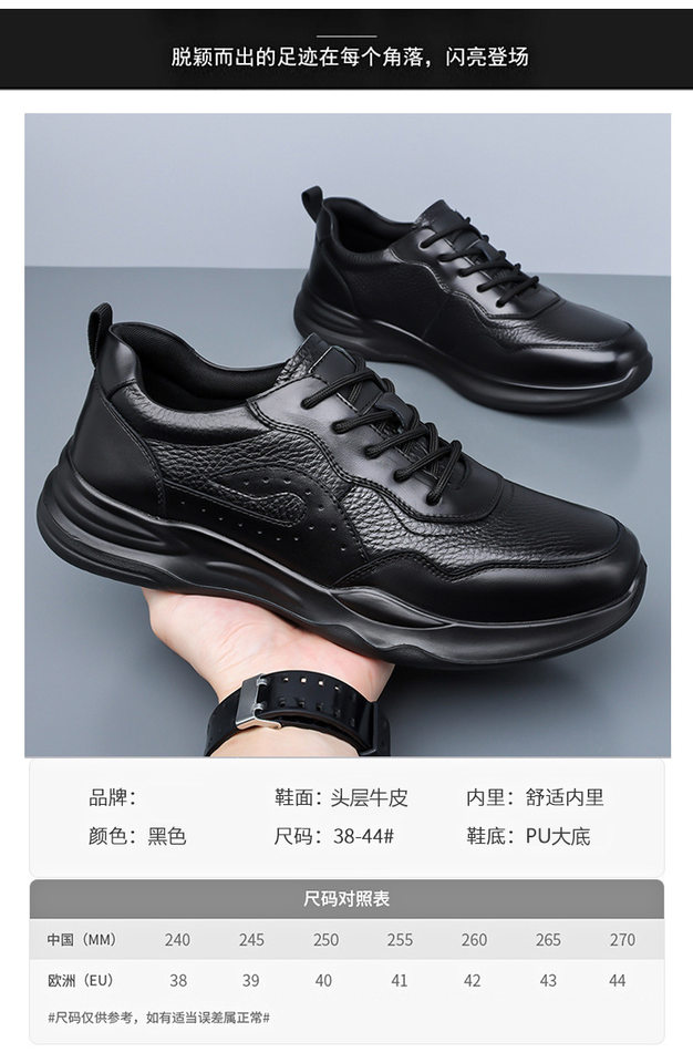 Giày lười nam da bò thật mũi tròn, đế PU chống trượt, gót thấp 1–3 cm — D8706 Đen chi tiết 4