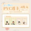 I like your pheromone (4 photos in a pack)