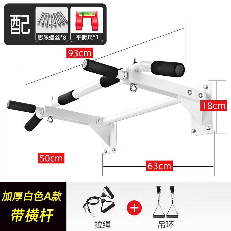 ドロップシッピング壁パンチングシングルおよび平行バー懸垂寮屋内フェイスフレームパンチング水平バー懸垂ラック|undefined