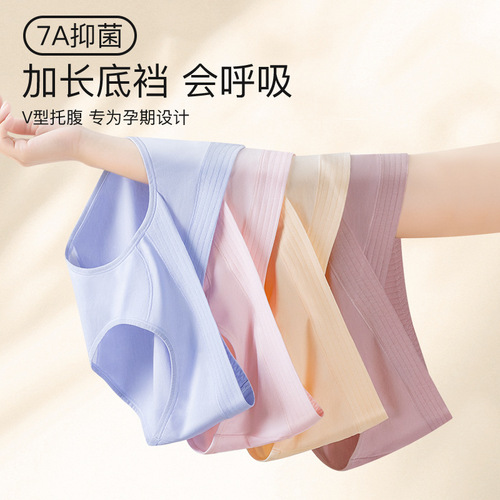 60 pairs of Xinjiang pure cotton low-rise maternity underwear for women, large size, cross-training, non-binding abdomen, suitable for early, middle, and late pregnancy.