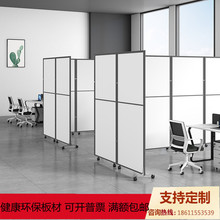 北京折叠屏风隔断简约现代移动屏风办公室隔断活动屏风墙带轮自装