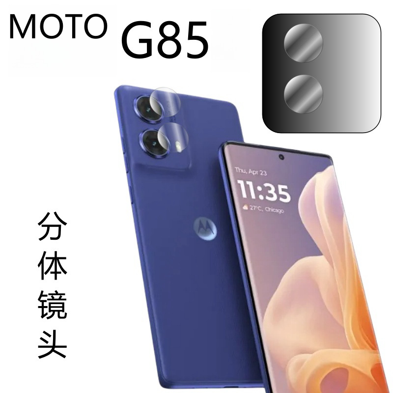 Aplicable a moto G85 película protectora de cámara Motorola Glass Tempered Split HD G84 película de lente