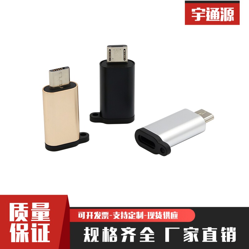 Lightning Female to Micro USB Male Adapter, Apple to Android Phone Charging Data Converter