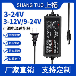 3-12V5A���{�Դ3-24V2A���{���Դ�m����9-24V3A�o�O�{���Դ60W