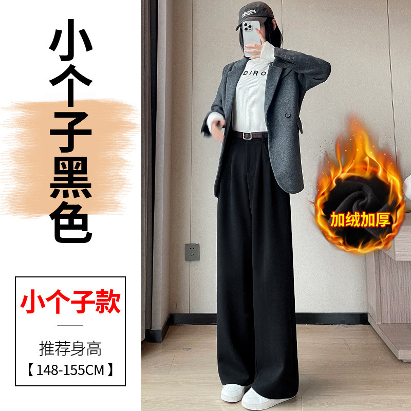 2025秋冬新款加绒毛呢阔腿裤直筒拖地裤高腰显瘦宽松窄版休闲裤女|undefined