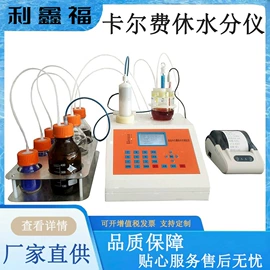 其他实验仪器;摇床、振荡器;恒温试验设备