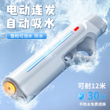 �¿�����ȫ�Զ�ˮǹ�Զ���ˮ��������һ��ڿƼ��綯�������ˮǹ