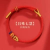 Champion red