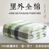 [Send quality inspection report]pure cotton Summer quilt summer quilt Inside and outside Cotton Cotton is AB Washed cotton washing quilt