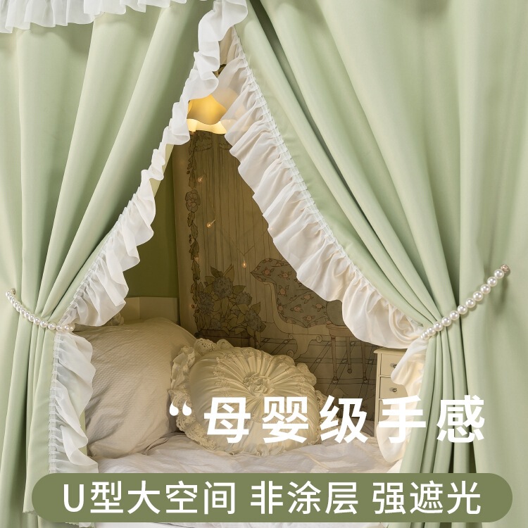 Bed Curtain College Student Dormitory Type Blackout Simple Bed Curtain Girls Dormitory Bunk Bed Anti-Mosquito Bed Curtain