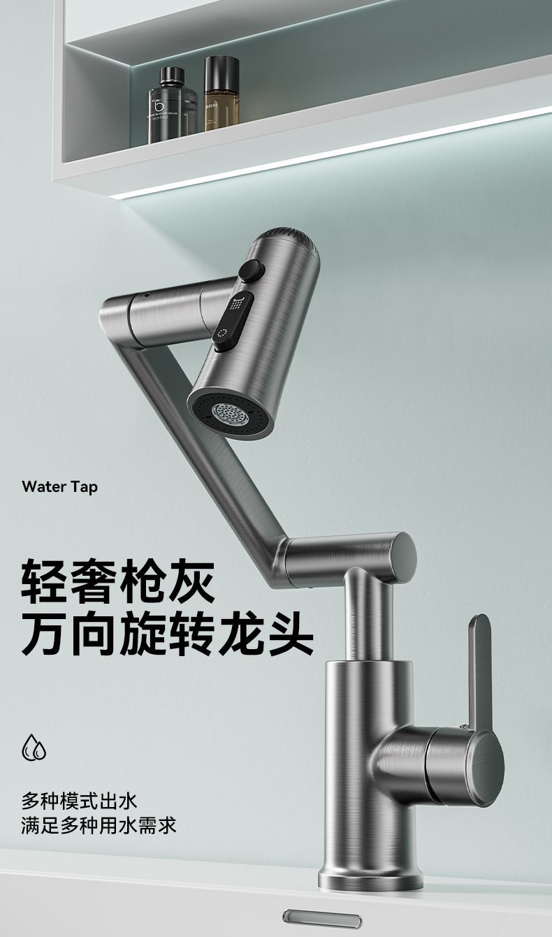 Copper thickened bathroom cabinet, hot and cold universal faucet, fashionable washbasin, washbasin, trendy new faucet full figure