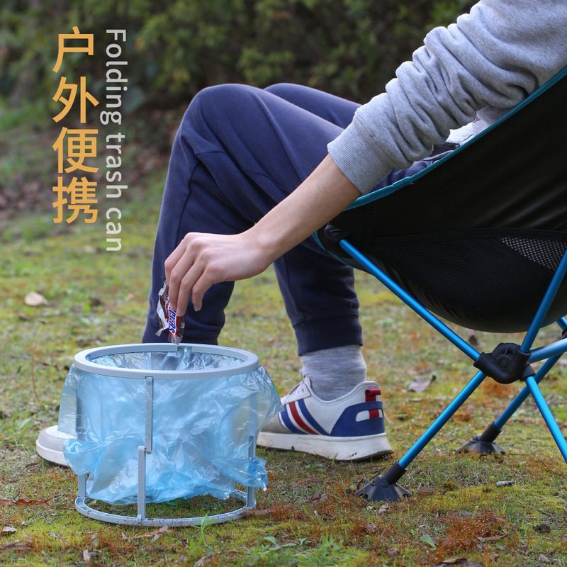 Portable Folding Trash Bin Household Small and Medium-sized Shelf Outdoor Convenient to Carry Outdoor Travel Folding and Lightweight in Bag