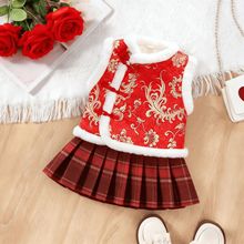 ��ͯ���b�ﶬ��Ůͯ�׃�У�@Ԫ���}�Q�ݳ��^��ϲ�c�R�����b