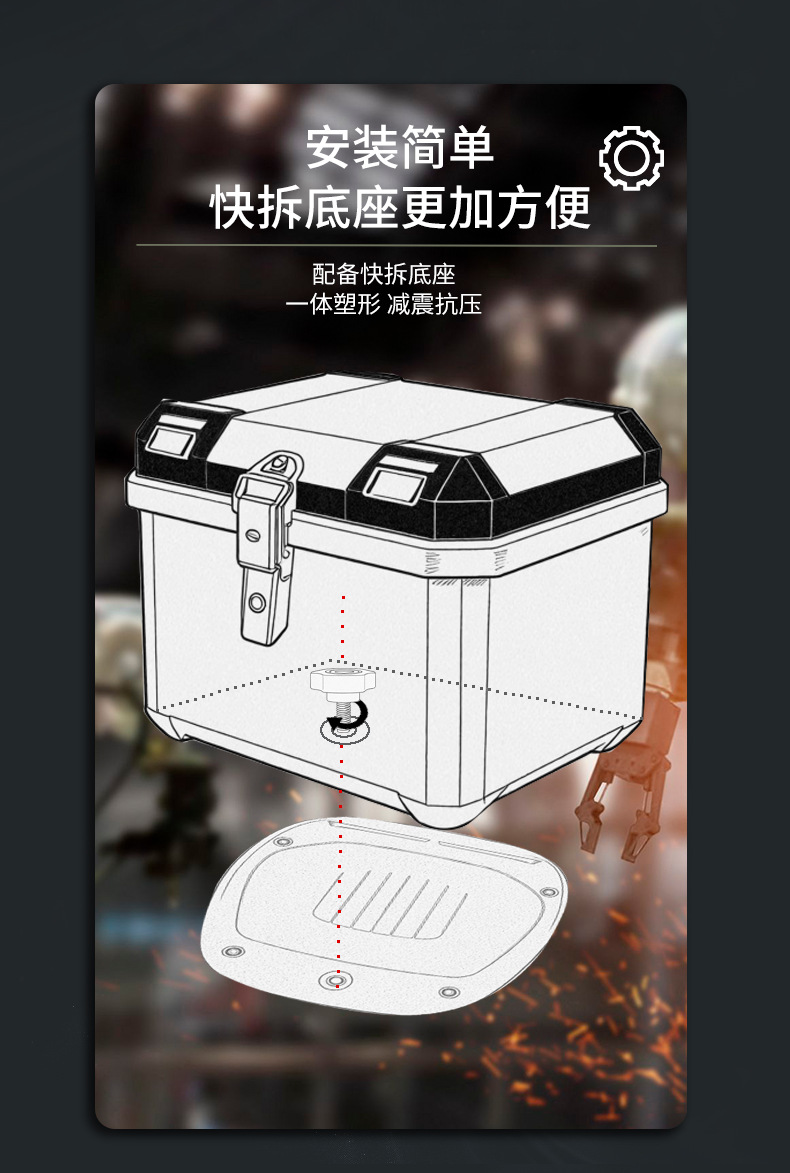 LT812 universal motorcycle tail box large capacity detachable motorcycle trunk battery car waterproof storage box
