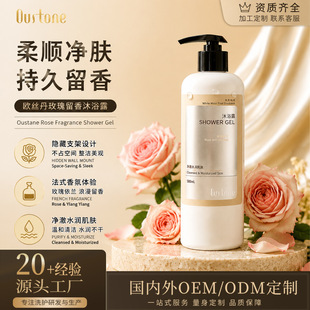 �Ƶ����l��̦�����ԡ¶��ˮ�ͳ־���ԡ����w�̝��S��ֱ��380ml