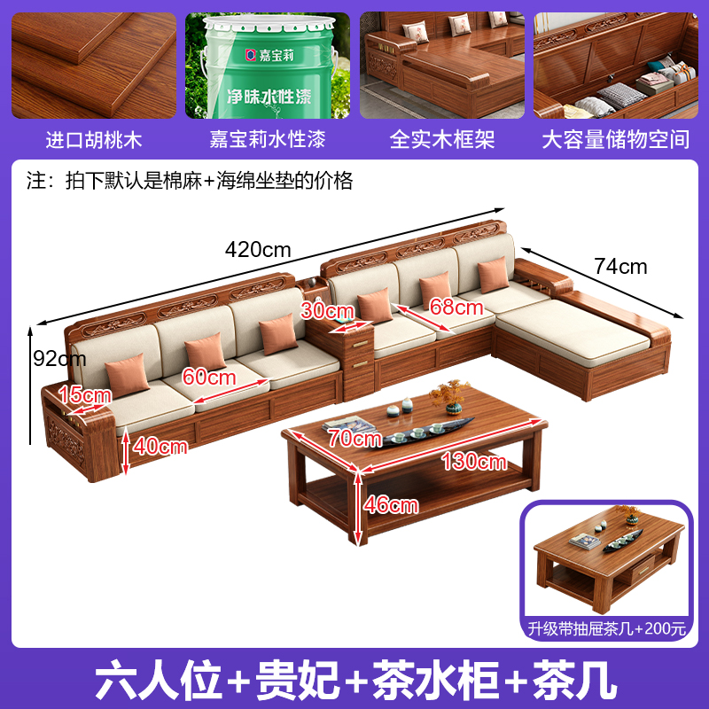 6인용 좌석 + 티 캐비닛 + 황실 소파 + 커피 테이블 [두꺼워지고 업그레이드된 10년 보증]