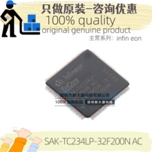 ԭװ SAK-TC234LP-32F200N AC ��װLQFP144 ��Ƭ��(MCU/MPU/SOC)