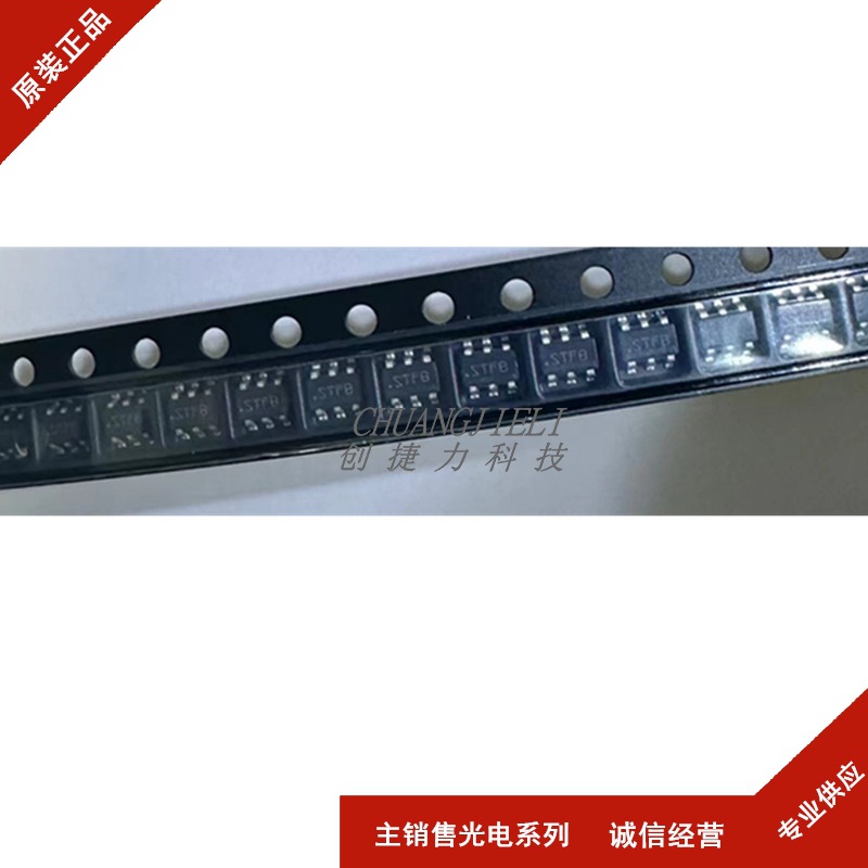 全新 LM2841XMK-ADJL/NOPB 封装TSOT-23-6 丝印STFB 电源芯片先询