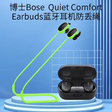 �m��춲�ʿBose QuietComfort Earbuds���C���z���G�K�첱ʽ�K��